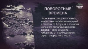 ИСТОРИЯ В ЛИЦАХ И ФАКТАХ, 28.07.2026