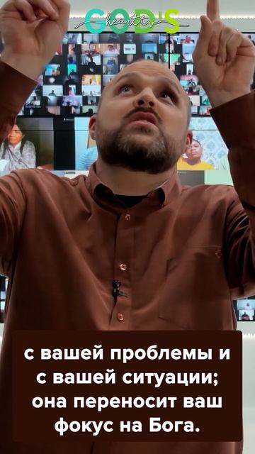 Всякий раз, когда вы сталкиваетесь с ИСПЫТАНИЕМ, вспомните о своём СВИДЕТЕЛЬСТВЕ!