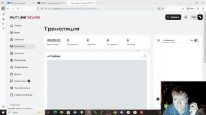 отвечаю