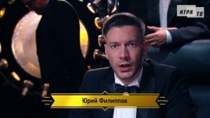 Четвёртая игра Зимней серии «Что? Где? Когда?»: 22.12.2024 г.