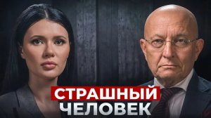 ДИАНА ПАНЧЕНКО. «ЧЕРЕЗ ГОД РОССИЯ УДАРИТ ПО ЕС» Большое интервью Караганова.