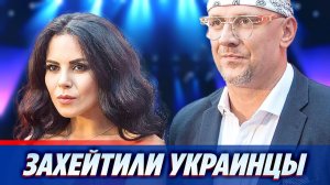 Украинцы захейтили Потапа и Настю Каменских ★ Новости Шоу-Бизнеса