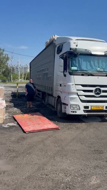 Пришёл второй контейнер 📦