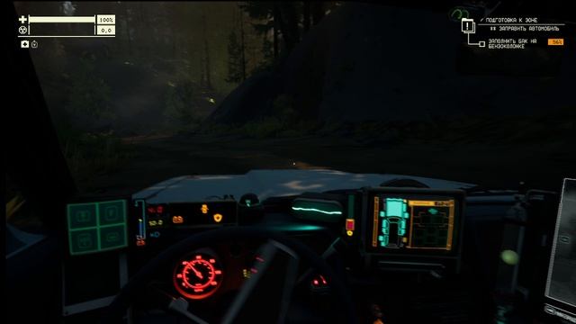 Pacific Drive