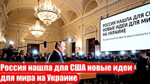 Новости Сегодня 28.07.2026