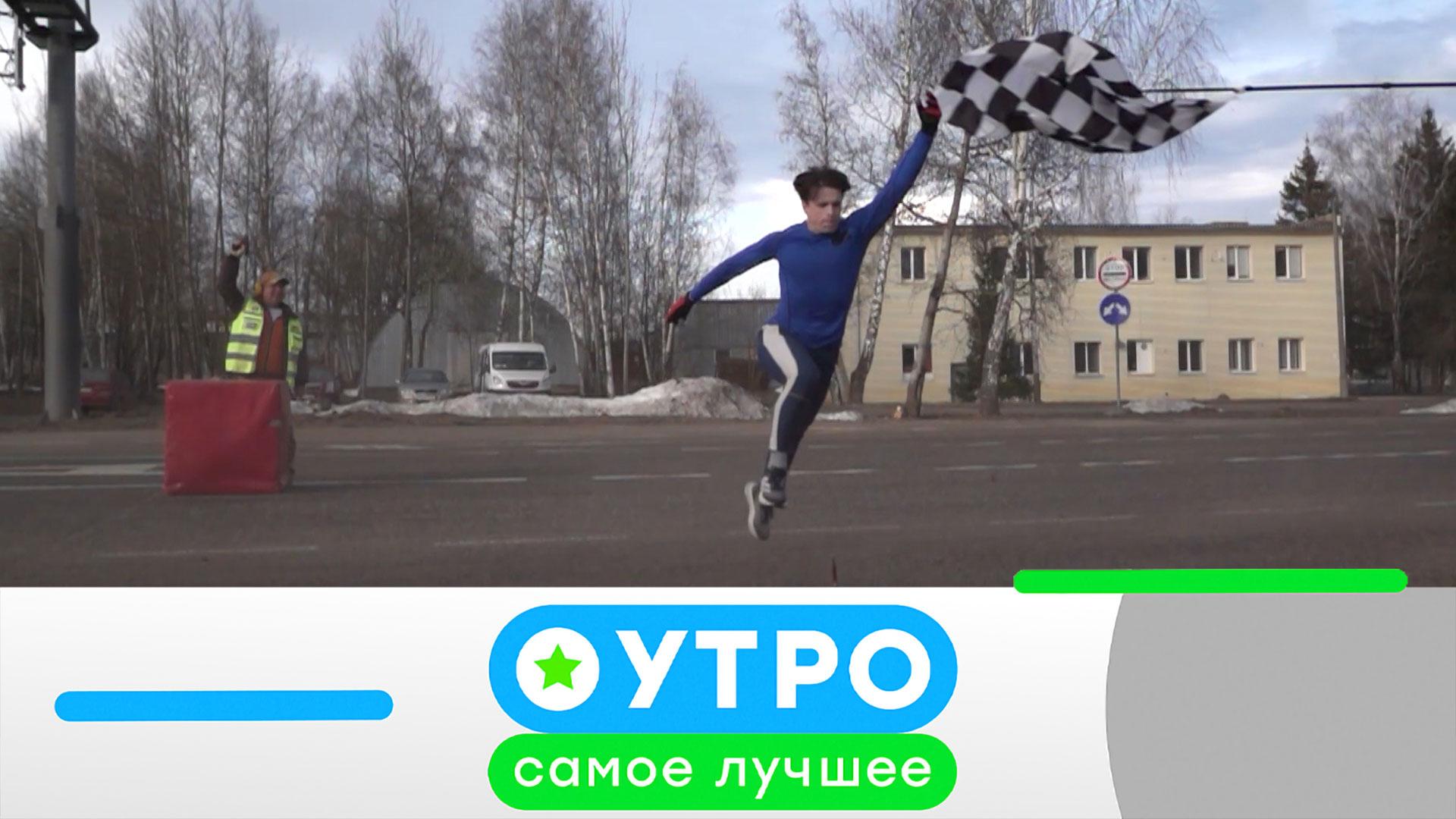 «Утро. Самое лучшее»: 28 июля 2026 года смотреть онлайн