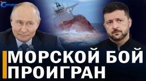 ⚡️ Новая тактика России дает результат // Похоронный тур Зеленского в США