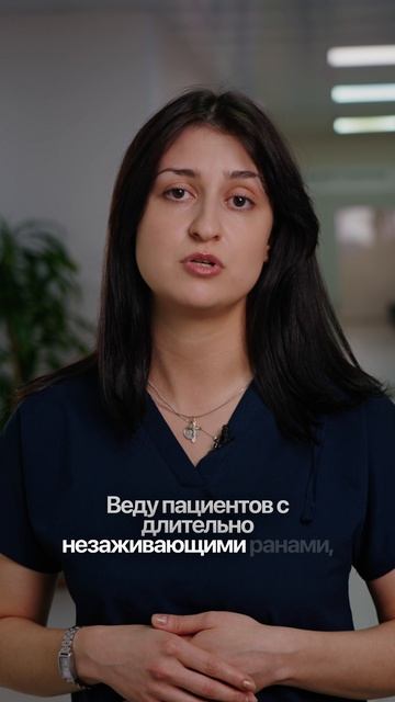 Цирихова Елизавета Алановна, хирург