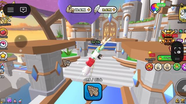 Как получить питомца, который умножает на 20 миллиардов в вытащи мечь? Roblox