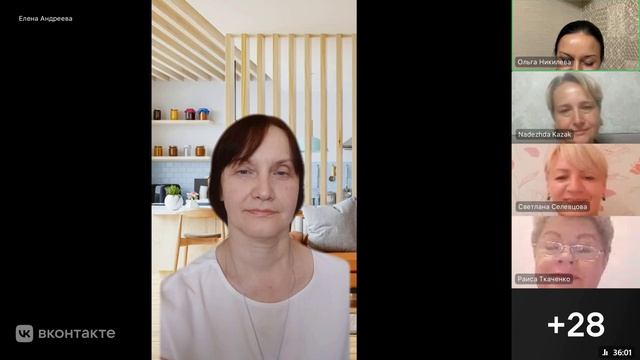 2026.07.28 Панельная дискуссия Никилева Ольга ведущая