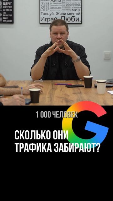 Яндекс или Google? Неочевидная правда 🤫