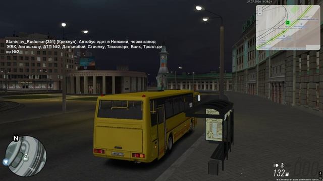 176 ООО ППК смотреть онлайн