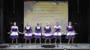 Васильковое платье