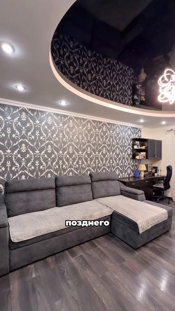 Прекрасная квартира для всей семьи 🔥
