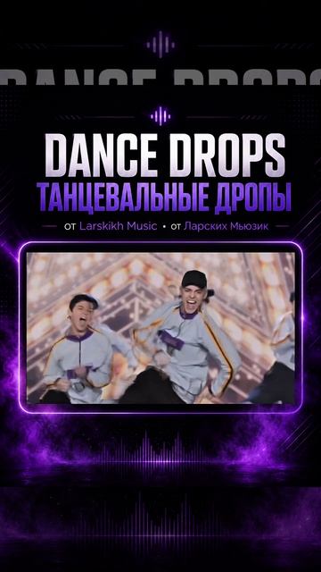 Фрагмент выступления