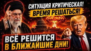 СКАЧЕК ЦЕН НА НЕФТЬ! РЕЗКОЕ ОБОСТРЕНИЕ МЕЖДУ США И ИРАНОМ! НОВОСТИ!