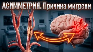 Диагностика за 30 секунд: Раздвиньте дверной проём и послушайте голову!
