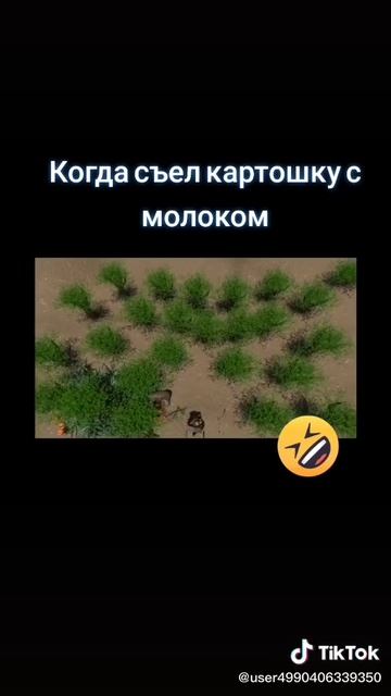 Когда поел  в школе мбоу СОШ  🤣🤣🤣