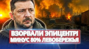 Украина теряет ВСЁ?! Полная остановка портов, топливный коллапс и удар баллистикой