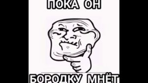 разоблачение на Макара 18к