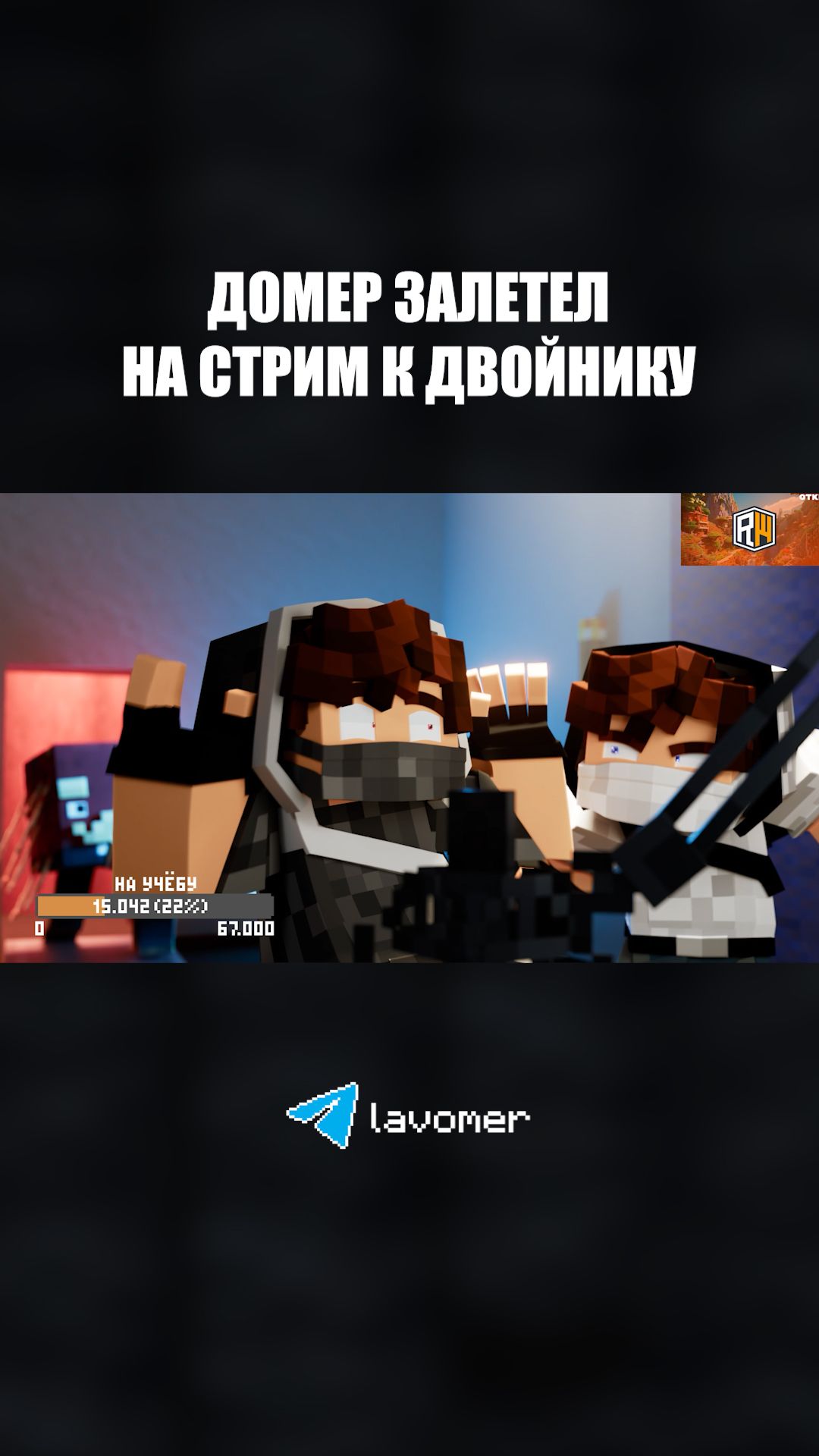 РАБОТАЮТ ХУЛИГАНЫ! | ЛАВАШОУ