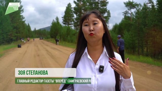 В Бурятии продолжается конкурс по уборке мусора с призовым фондом 1,5 млн рублей