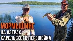 Мормышинг на озерах Карельского перешейка.