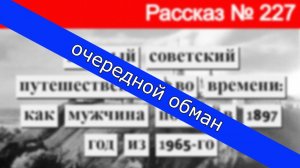 Очередной Обман !!!  Все придумали для сенсации.
