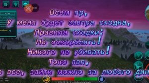 Завтра сходка:3(жаль хагга в бане:_( )