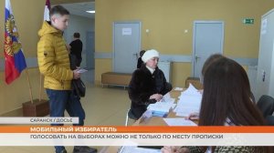 Голосовать на выборах можно не только по месту прописки