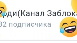 туда его
