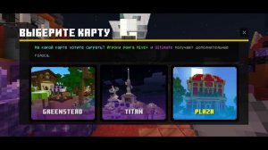 BedWars #20