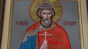 Литургия.  Равноапостольного великого князя Владимира, во святом Крещении Василия