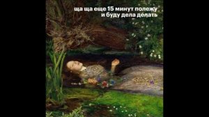Разговоры с коллекторами 147