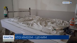 «Уничтожили декор»: спор разгорелся вокруг реставрации дома Акулова в Краснодаре