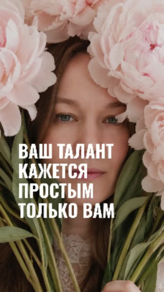 Ваш талант кажется простым только вам #метафорическиекарты #самопознание #психология #метафора