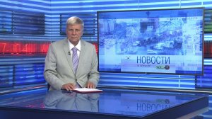 Новости Новосибирска на канале «НСК 49» // Эфир 28.07.26