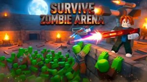 ИГРАЕМ В ЗОМБИ АРЕНА + ПРОМОКОДЫ#РОБЛОКС