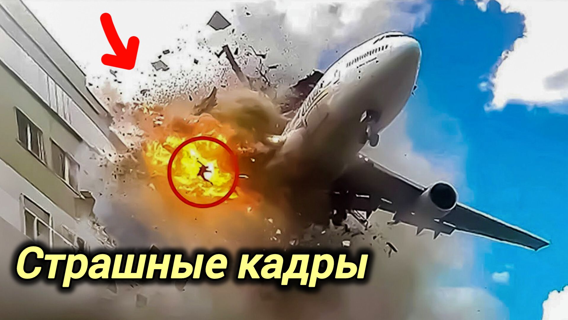 28-07-2026. ЧП❗КАТАКЛИЗМЫ❗КАТАСТРОФЫ‼️ ПРОИСШЕСТВИЯ ЗА ДЕНЬ. новости дня. СЕГОДНЯ. Россия США Китай смотреть онлайн
