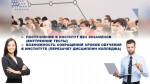 Родителям выпускников 11-го класса: Специальность Юриспруденция за 1 год 10 мес.  до диплома юриста