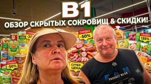 В1! Первый выбор🛒ОПЯТЬ НАБРАЛИ😱СКУПИЛИ весь щербет🤯шапочки и козырьки.