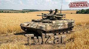 Armored Warfare⭐PvE⭐♫⭐ИТ 5-8.