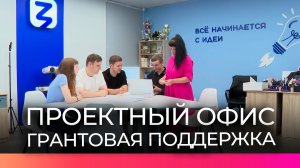 Молодые и активные боровичане получают поддержку для своих инициатив