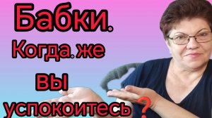 Разбираю комментарии😅💥😊Продуктовая закупочка👍💥
