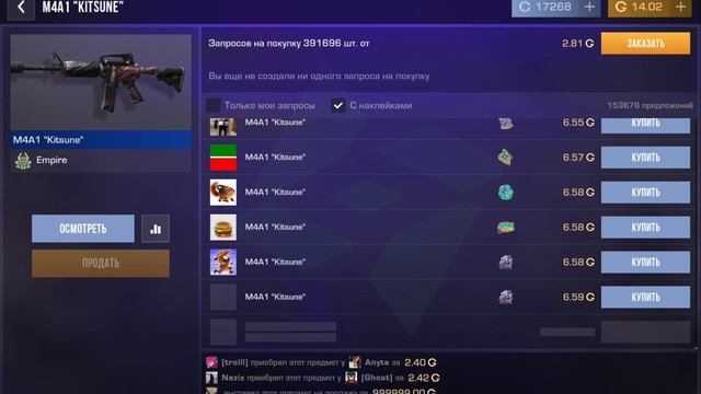 Изменил сет? Оцени в коменты:)