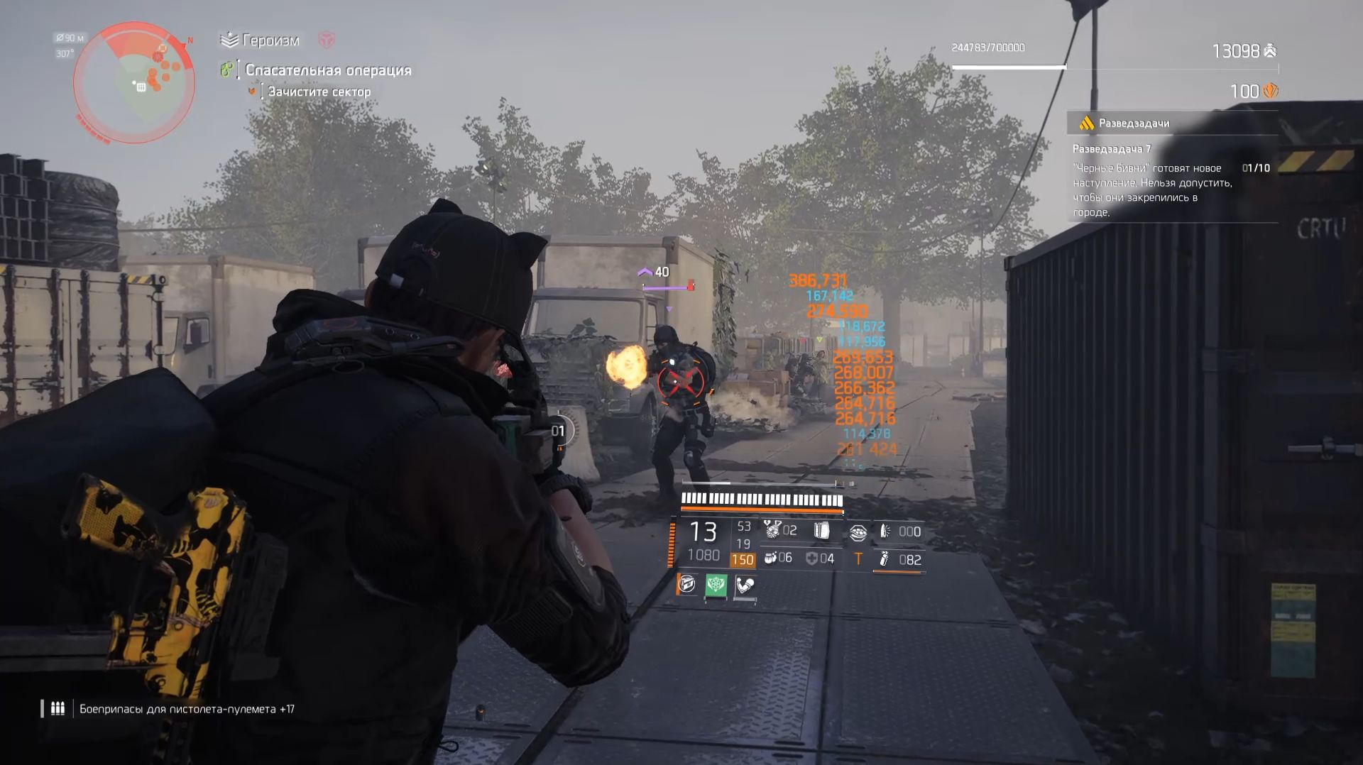 Tom Clancy's The Division 2 - "В Темноту" - Седьмая неделя смотреть онлайн