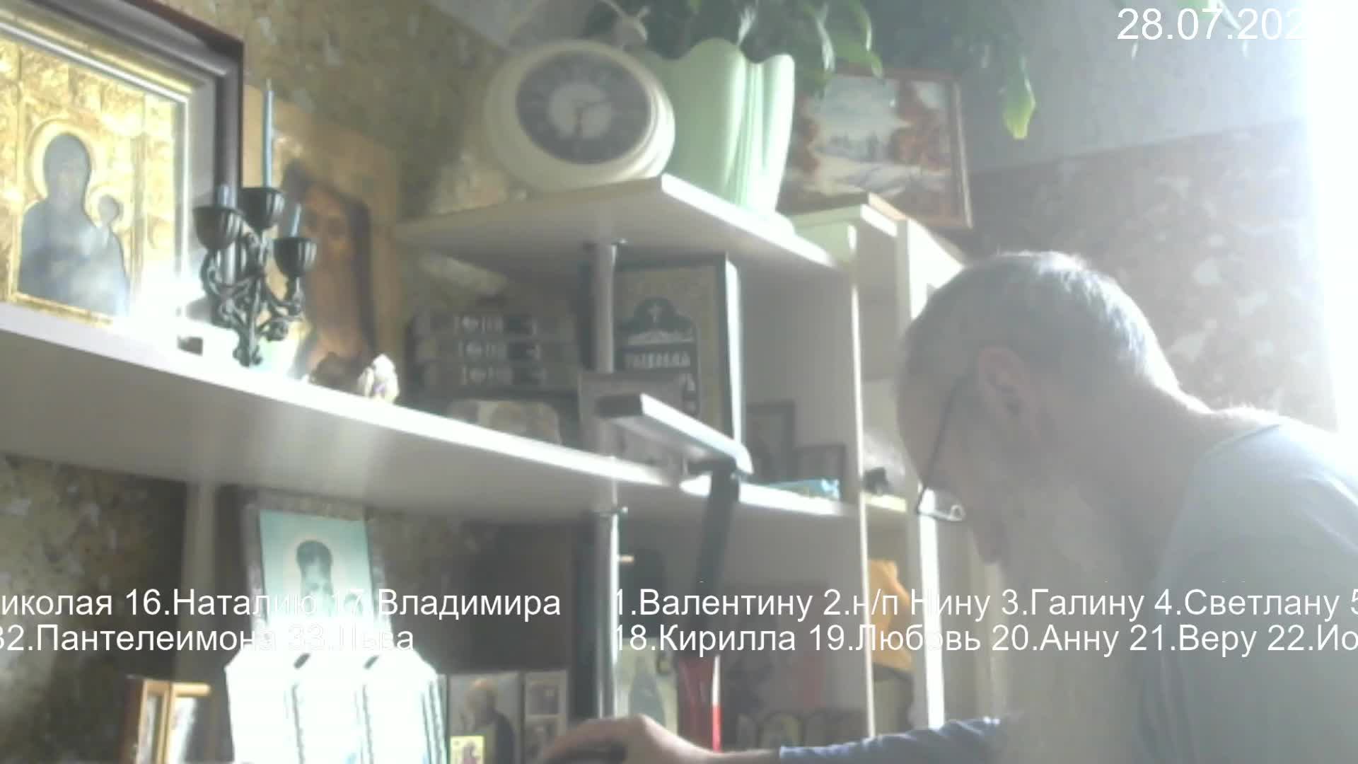 Псалтирь по усопшим