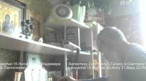 Псалтирь по усопшим