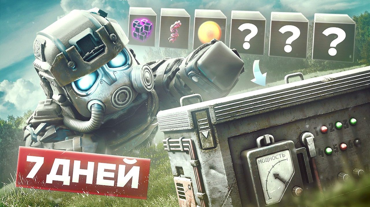 Я 7 ДНЕЙ С НУЛЯ СОБИРАЛ СБОРКУ МЕЧТЫ В STALZONE