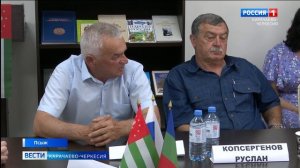 Вести Карачаево-Черкесия 27.07.2026